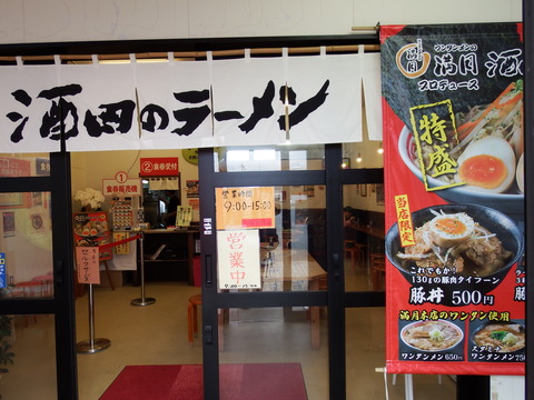 DSCF5370