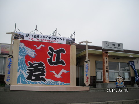RIMG3672