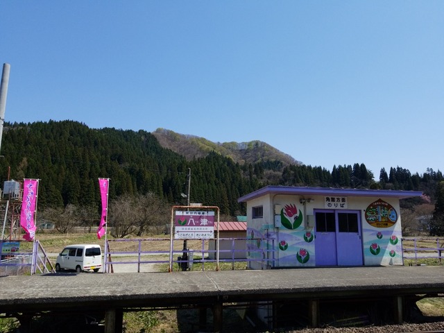 IMG_20220420_121909