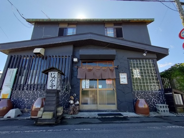 IMG20230922121145