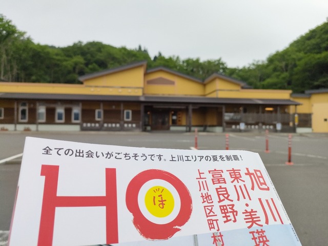 IMG20250706155029