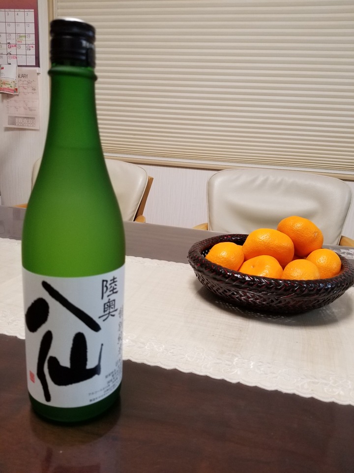 20190125_192823