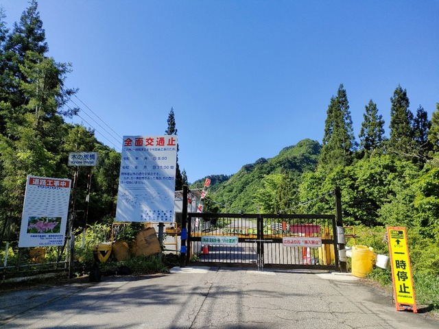 IMG20230520081417