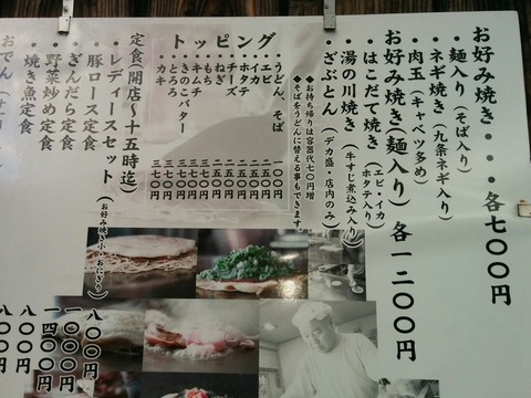 [画像:a6f1e49e-s.jpg]