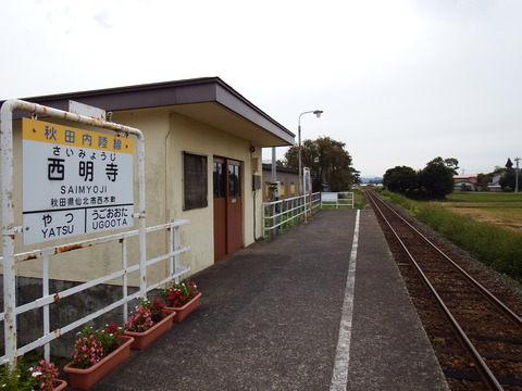 DSCF6570