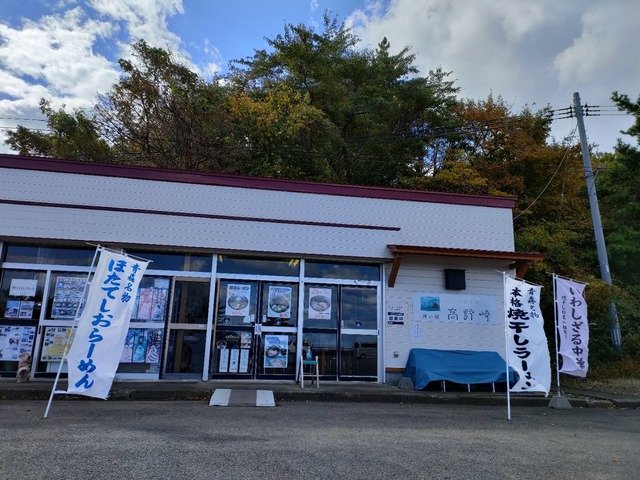 IMG20221018113724