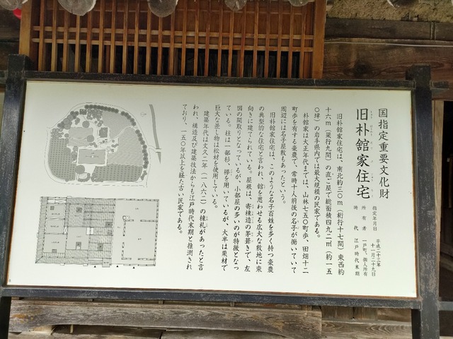 IMG20231020113244