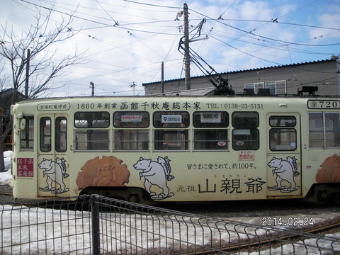 RIMG3044