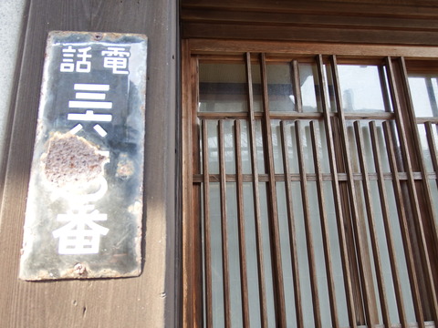 DSCF7529