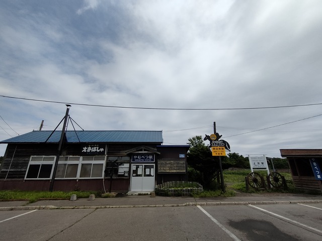 IMG20240710091351