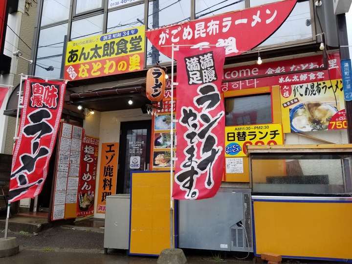 20190326_121540