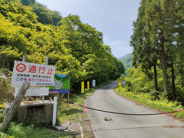 IMG20230521093327