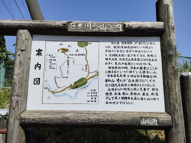 IMG20230518131611