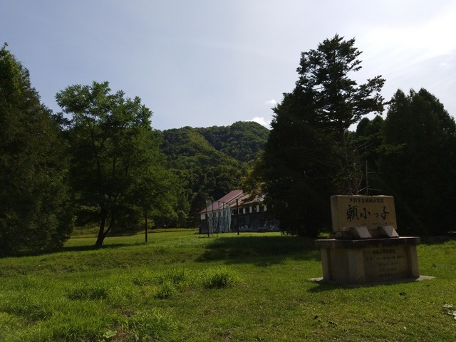 IMG_20210916_105654
