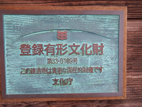 255
