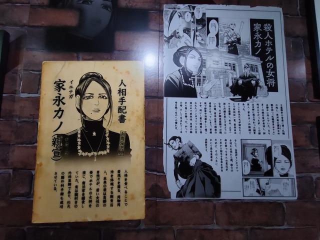 IMG20230907102714