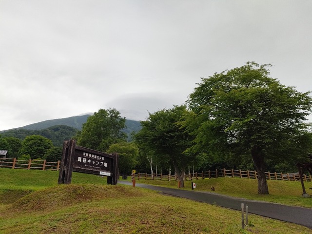 IMG20250715174725