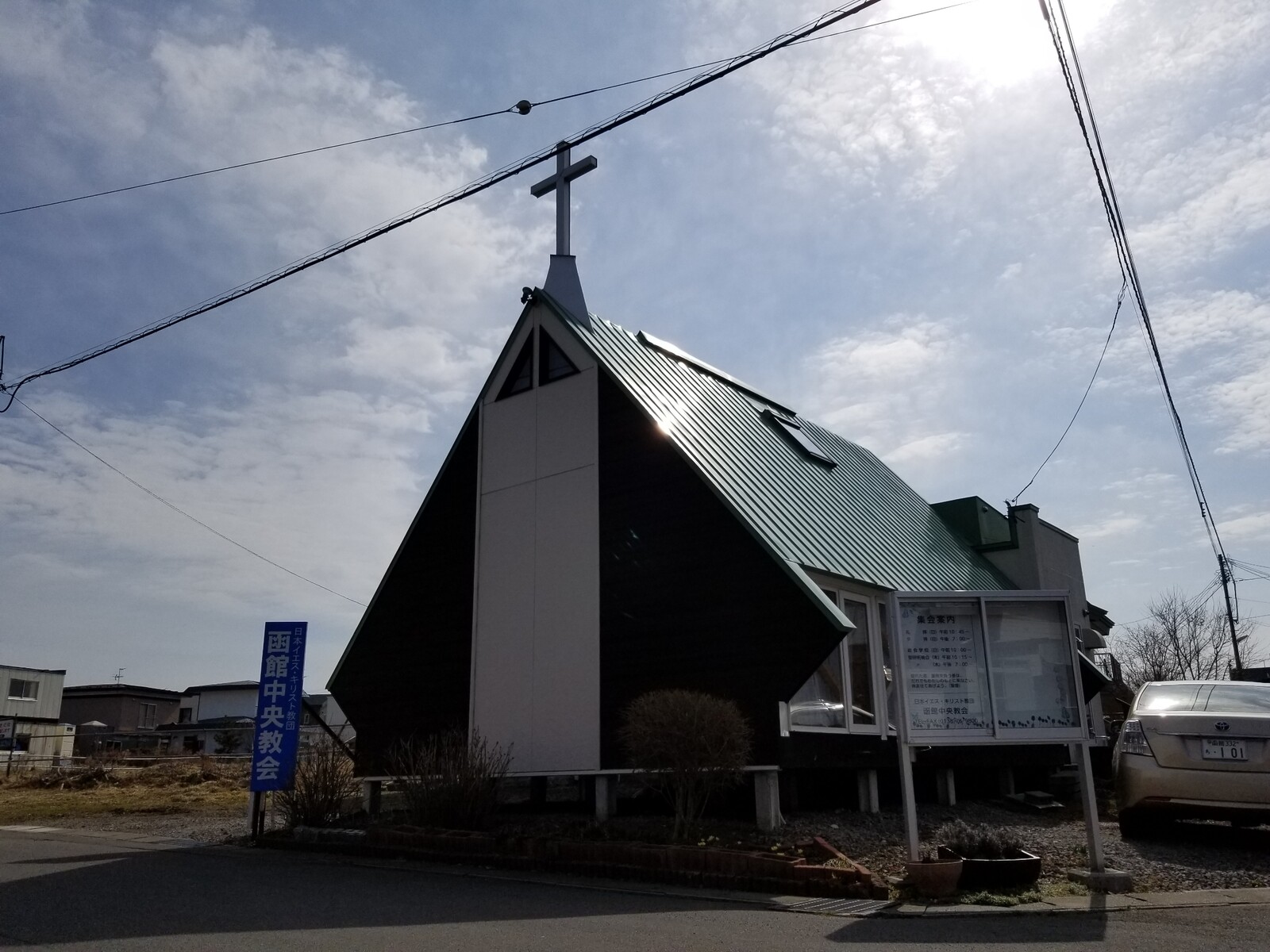 函館女子高生盗撮画像 函館市のキリスト教教会を訪ねて 第6回目 完結編 : 函館発 ぼうけんの旅