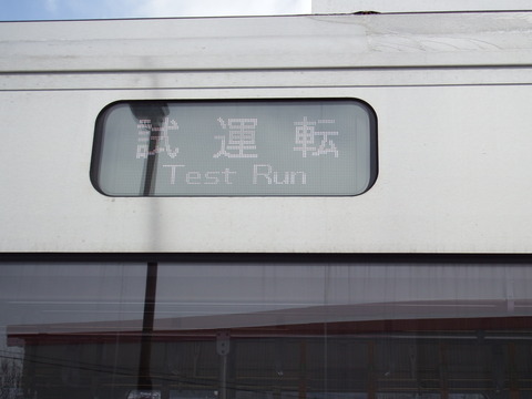 DSCF4009