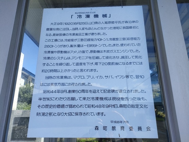 IMG20230922113947