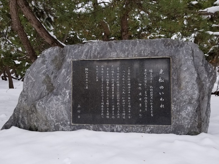 20190104_111105
