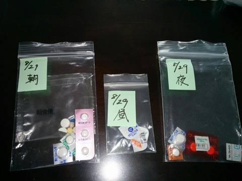 [画像:bdf30e48-s.jpg]