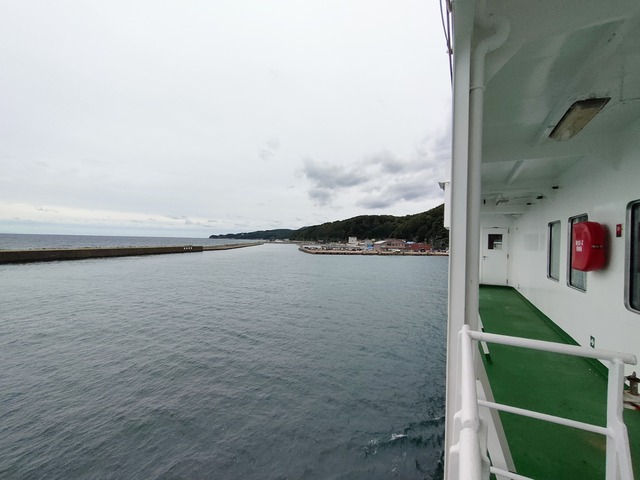 IMG20250920114504