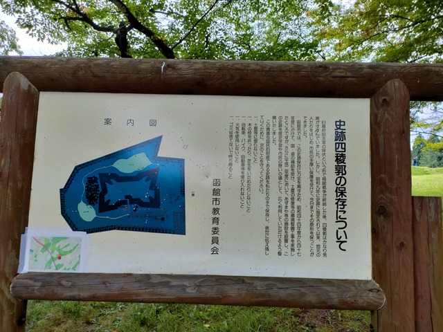 IMG20260824125114