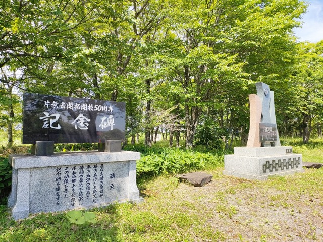 IMG20250713094920