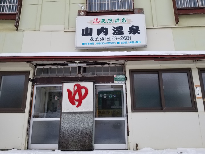 20190104_103448
