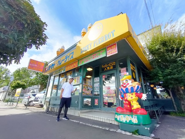 IMG20250827142038