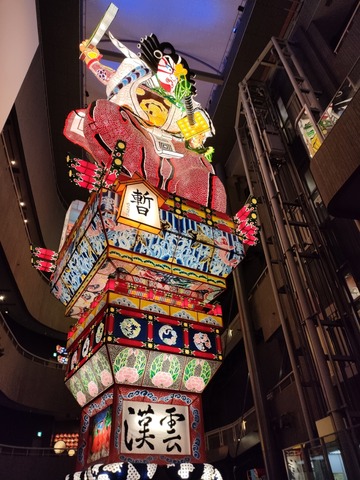 IMG20230527105254
