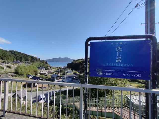 IMG20231017084428