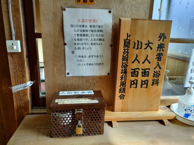 IMG20230518154912