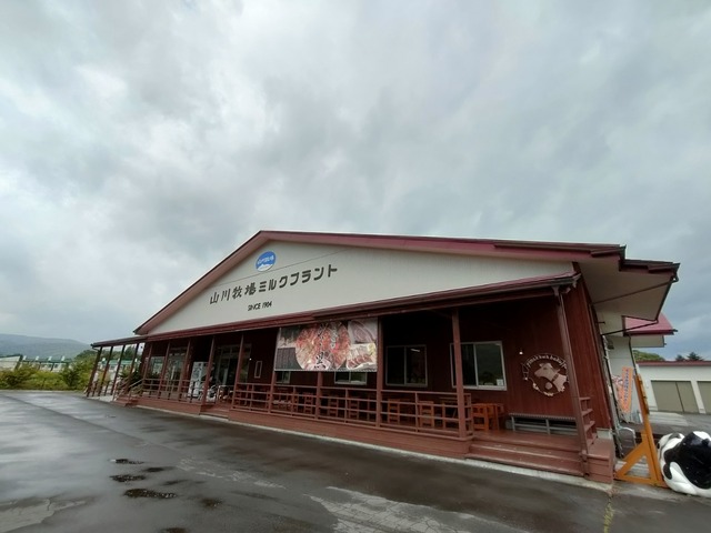 IMG20260824104234