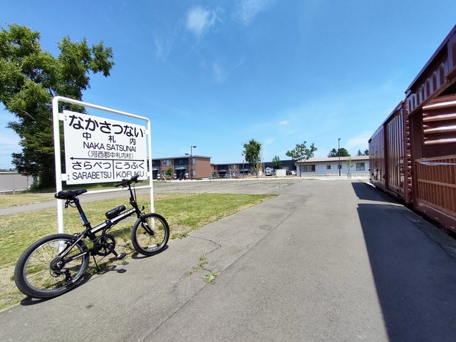 IMG20250714105018