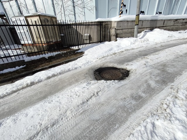 IMG20230202105241
