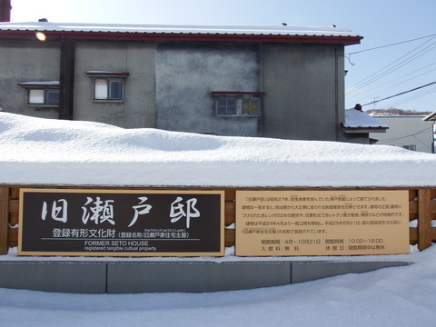 DSCF4263
