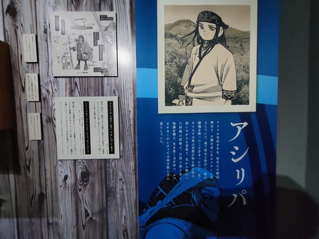 IMG20230907101422