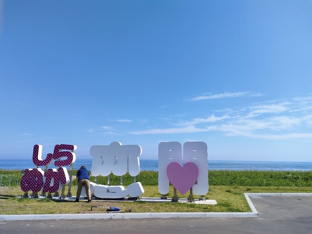 IMG20250708143833