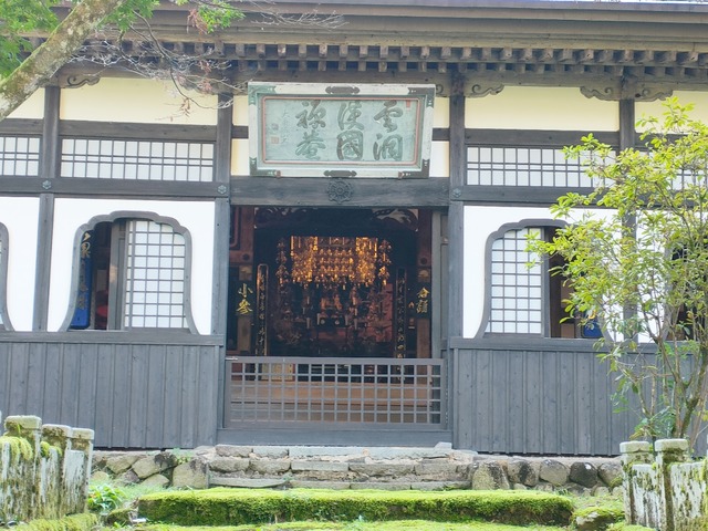 IMG20241013082245
