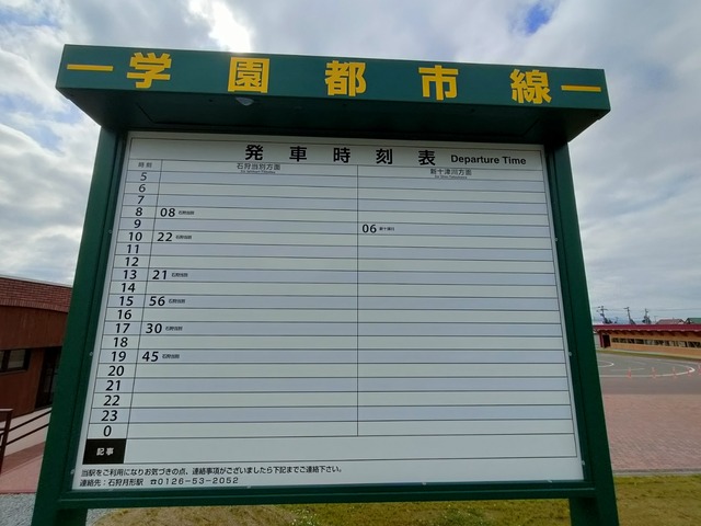 IMG20260611075221