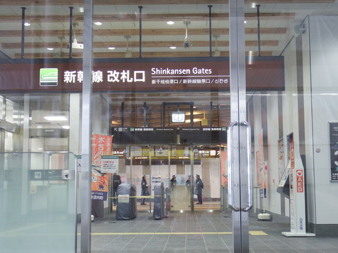 DSCF3909