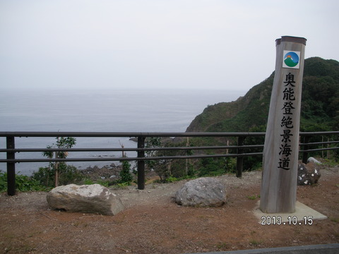 RIMG2454