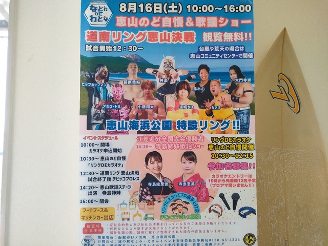 IMG20250816140113