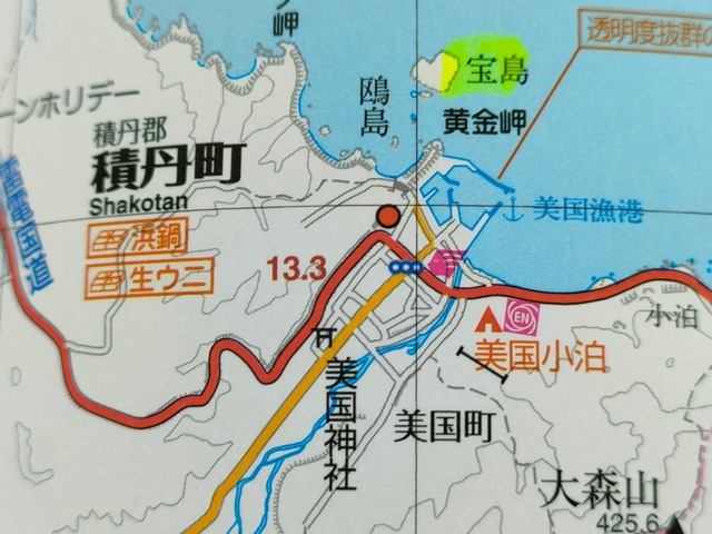 IMG20260710144955