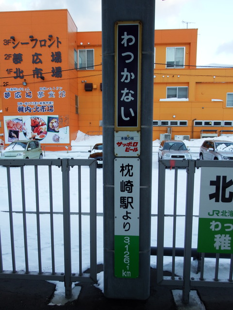 DSCF4237