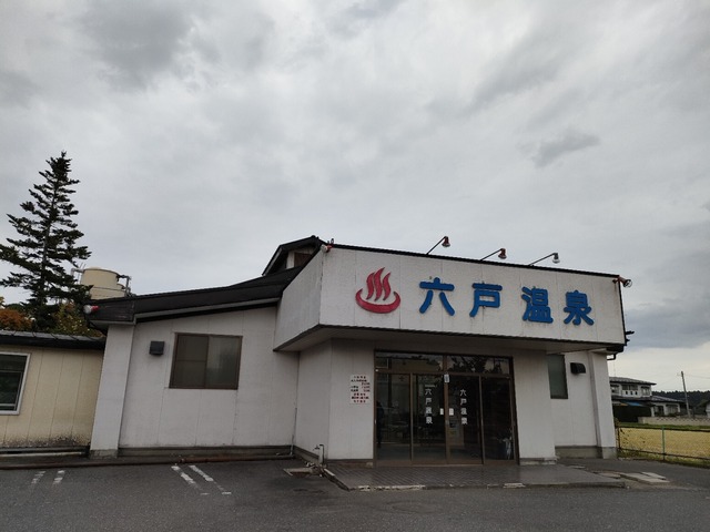 IMG20231019143207