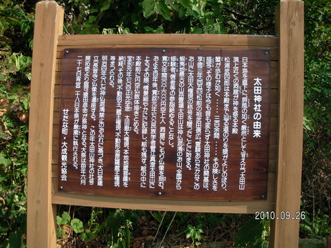 27 今金町、せたな町　廃校巡り　車で 097