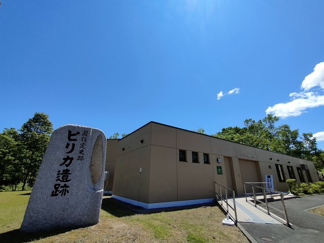 IMG20230619103411